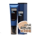 DASHU Men's Aqua Tone Up BB Lotion 40ml - EmpressKorea
