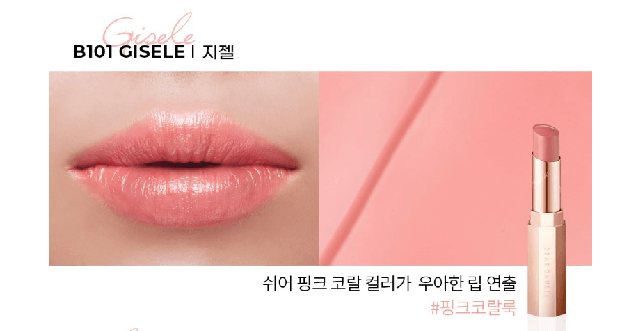 DEAR DAHLIA Blooming Edition Lip Paradise Color Balm Vegan 4.5g - EmpressKorea