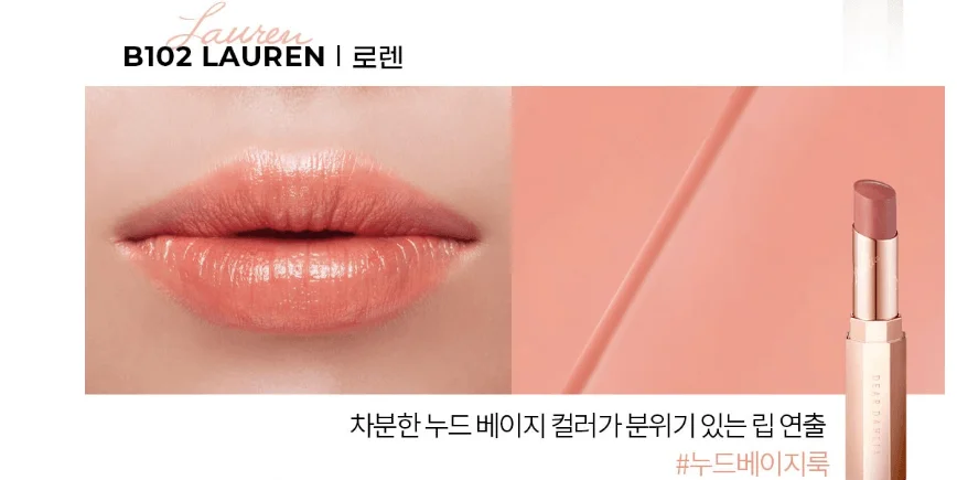 DEAR DAHLIA Blooming Edition Lip Paradise Color Balm Vegan 4.5g - EmpressKorea