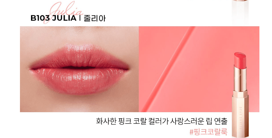 DEAR DAHLIA Blooming Edition Lip Paradise Color Balm Vegan 4.5g - EmpressKorea