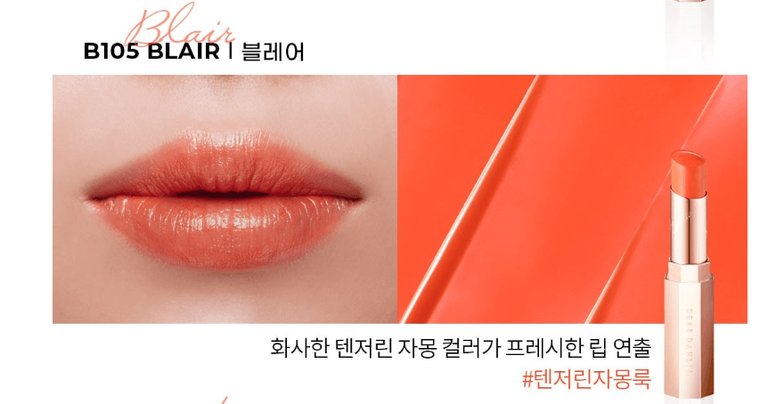 DEAR DAHLIA Blooming Edition Lip Paradise Color Balm Vegan 4.5g - EmpressKorea