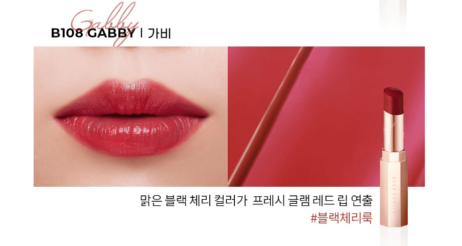 DEAR DAHLIA Blooming Edition Lip Paradise Color Balm Vegan 4.5g - EmpressKorea