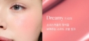 Dreamy