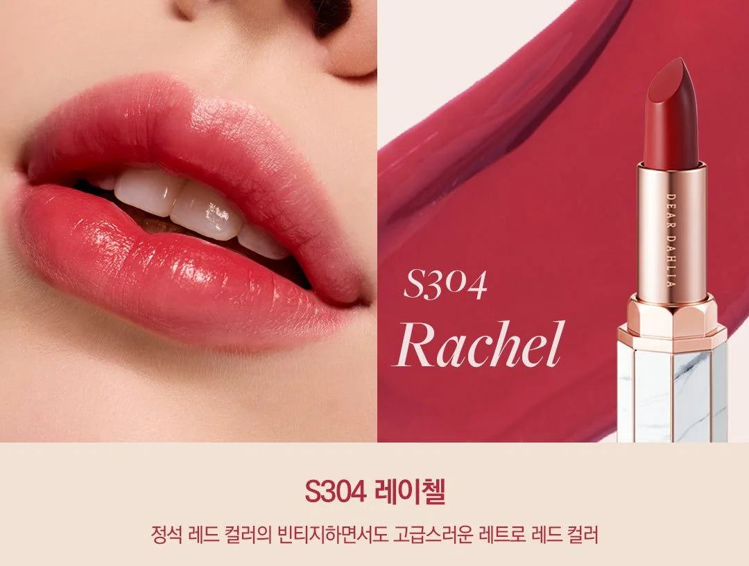 DEAR DAHLIA Lip Paradise Sheer Dew Lipstick 3.5g - EmpressKorea