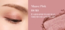 Mauve Pink