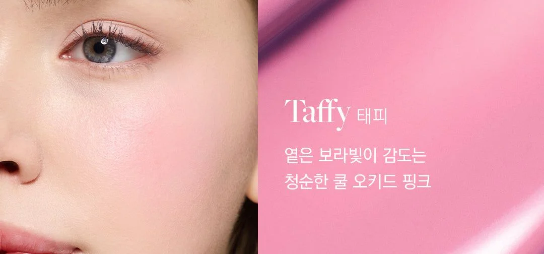 DEAR DAHLIA Petal Drop Liquid Blush 4g - EmpressKorea