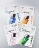 DERMATORY Pro Ampoule Mask 4 Type 34g*5sheets - EmpressKorea