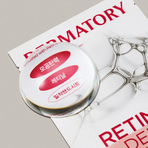 DERMATORY Retinalderm Band Mask 5sheet*28g - EmpressKorea