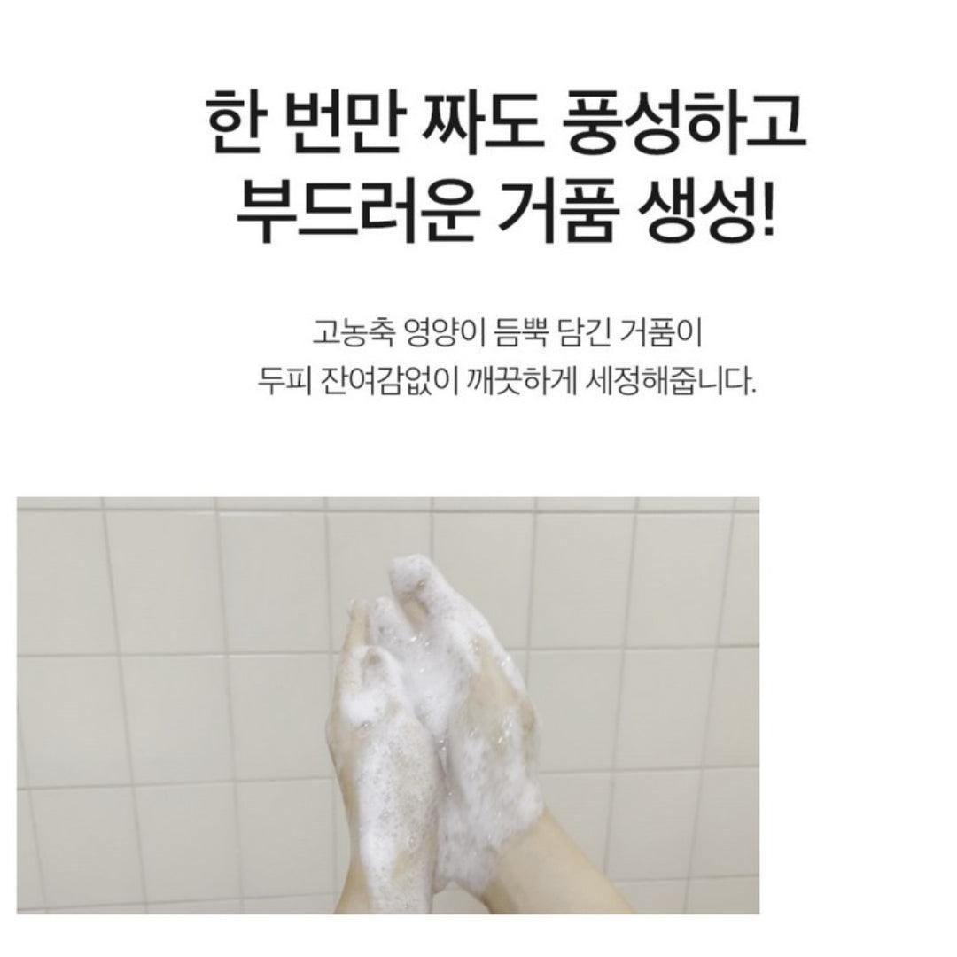 DERMA FACTORY Anti Hair Loss Shampoo 300ml *2pcs Beer Brewer's Yeast 41% Caffeine 1% Natural Active Ingredients Scalp Hair Care - EmpressKorea