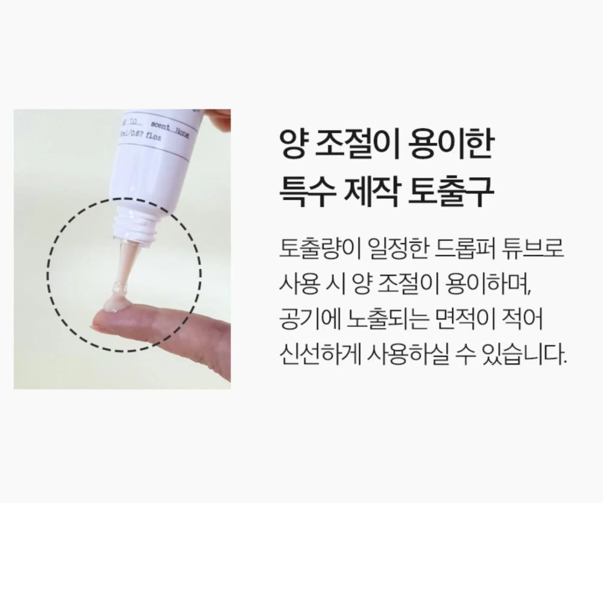 DERMA FACTORY Bakuchiol 5% Ampoule Skin Whitening Wrinkle Elasticity Nutrition 20ml - EmpressKorea