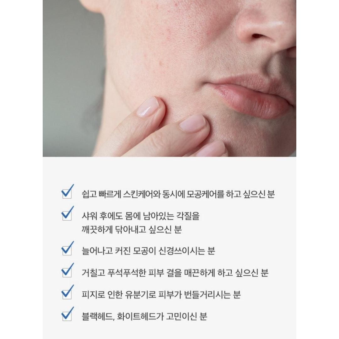 DERMA FACTORY Pore Clear Pad 140ml * 40 Sheets Pore Keratin Sebum Care Skin Texture Elasticity - EmpressKorea