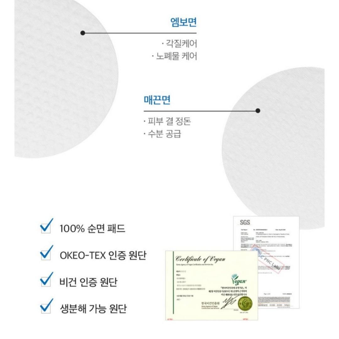 DERMA FACTORY Pore Clear Pad 140ml * 40 Sheets Pore Keratin Sebum Care Skin Texture Elasticity - EmpressKorea