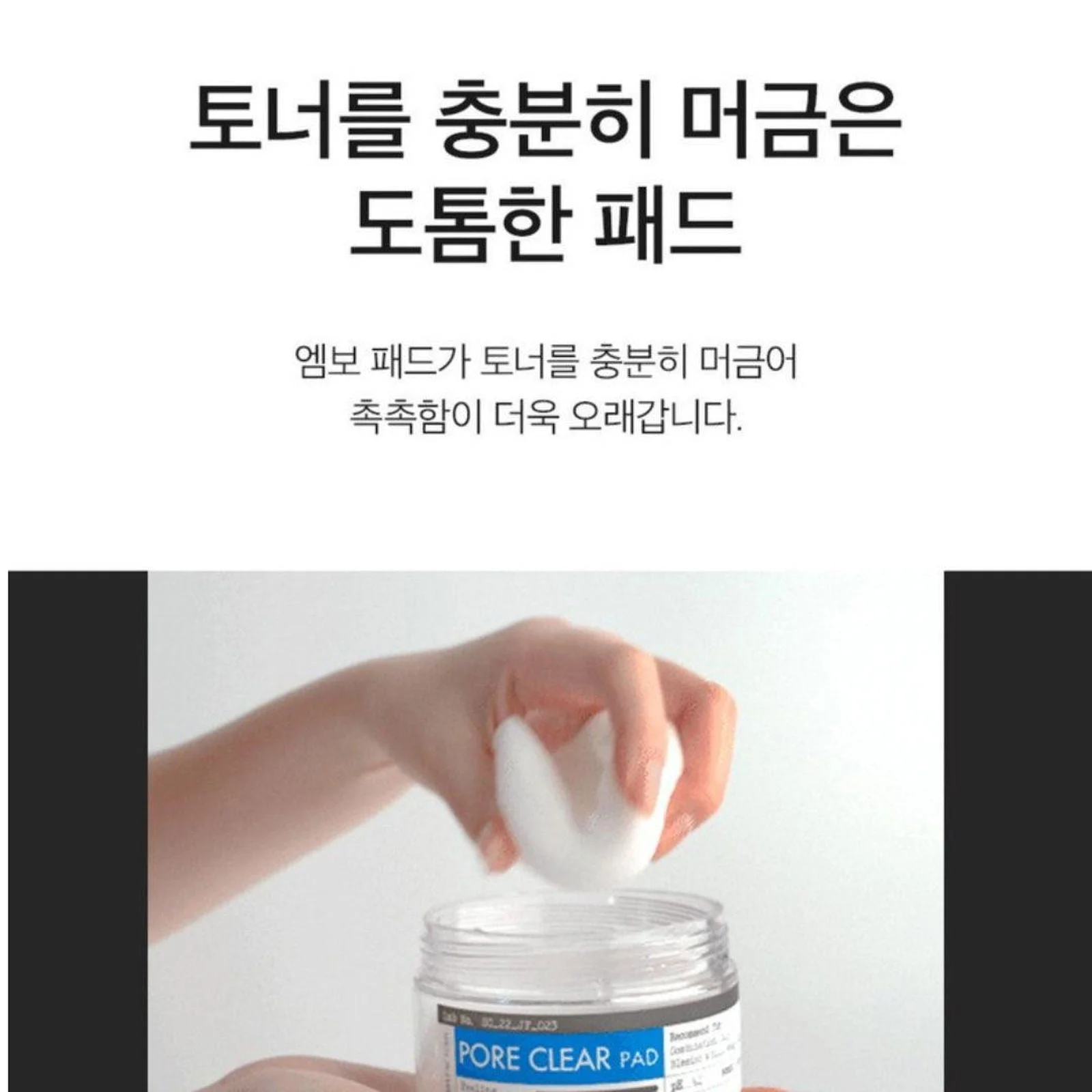 DERMA FACTORY Pore Clear Pad 140ml * 40 Sheets Pore Keratin Sebum Care Skin Texture Elasticity - EmpressKorea
