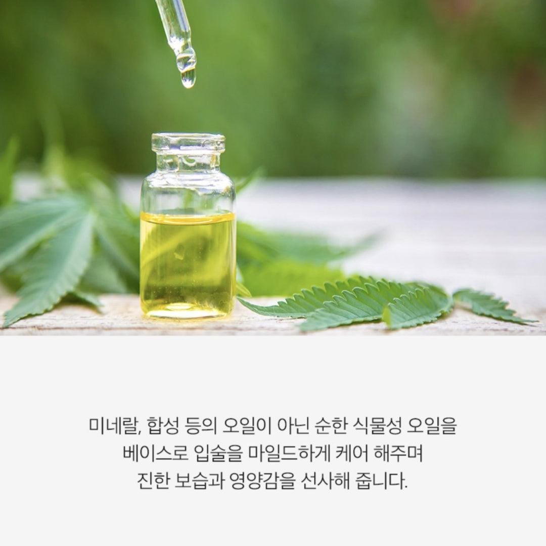 DERMA FACTORY Vegan Lip Essence 12ml * 2 pcs Lip Care Mask Nourishing Moisturizing - EmpressKorea