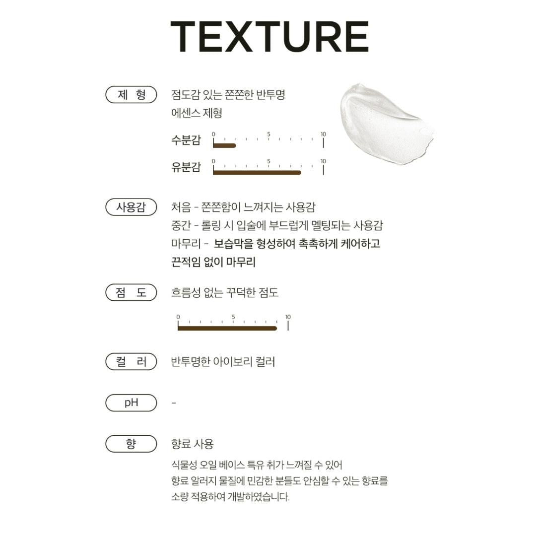 DERMA FACTORY Vegan Lip Essence 12ml * 2 pcs Lip Care Mask Nourishing Moisturizing - EmpressKorea