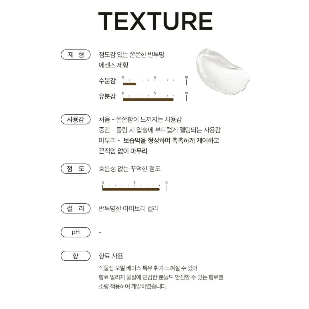 DERMA FACTORY Vegan Lip Essence 12ml * 2 pcs Lip Care Mask Nourishing Moisturizing - EmpressKorea