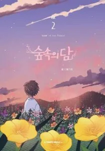 Dam in the Forest - Comic Book Vol.2 Korean Ver.