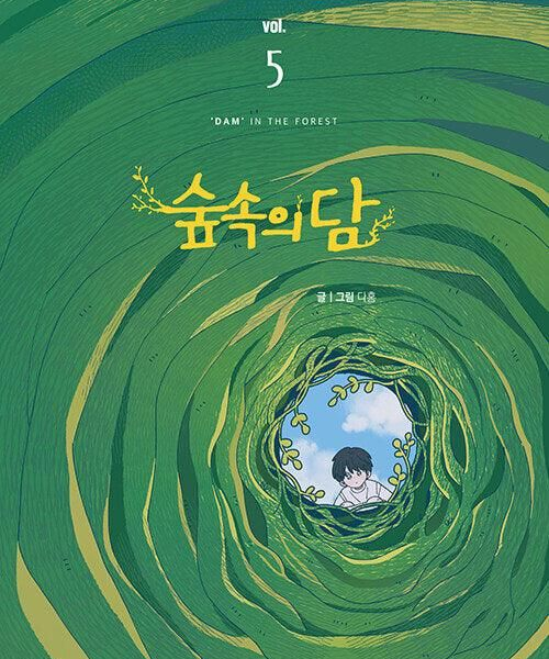 Dam in the Forest - Comic Book Vol.5 Korean Ver. - EmpressKorea