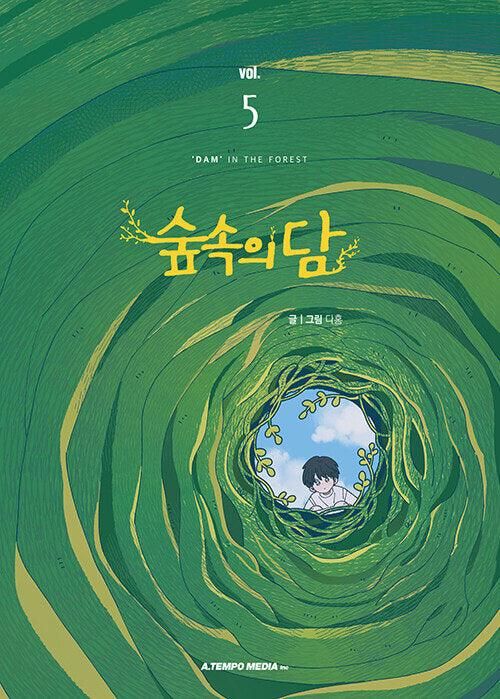 Dam in the Forest - Comic Book Vol.5 Korean Ver. - EmpressKorea
