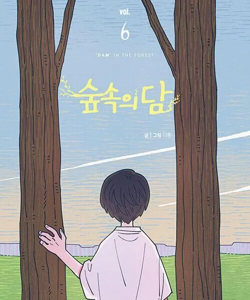 Dam in the Forest - Comic Book Vol.6 Korean Ver. - EmpressKorea