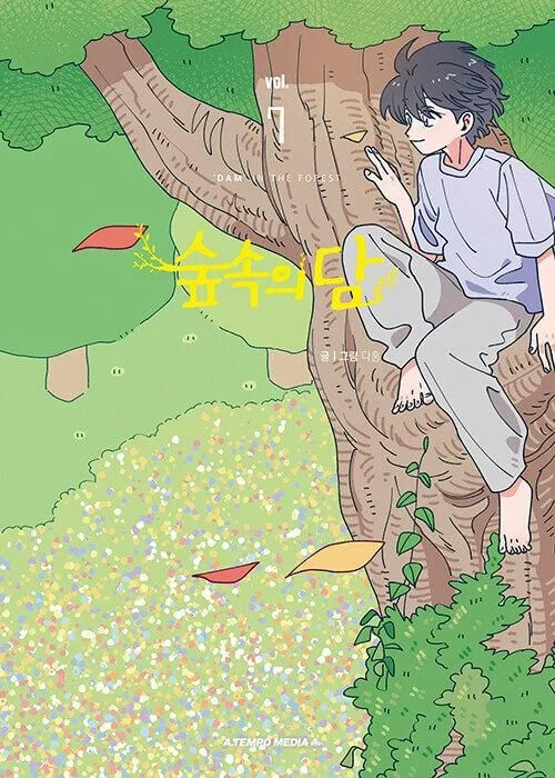 Dam in the Forest - Comic Book Vol.7 Korean Ver. - EmpressKorea