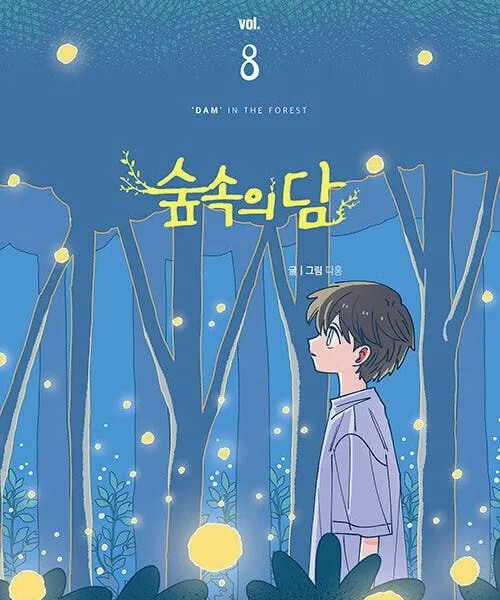 Dam in the Forest - Comic Book Vol.8 Korean Ver. - EmpressKorea