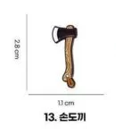 13