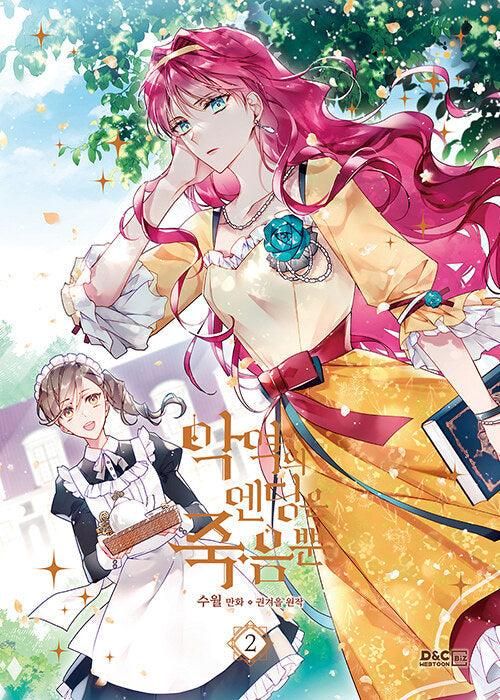 Death is the Only Ending for the Villainess - Comic Book Vol.2 Korean Ver. - EmpressKorea