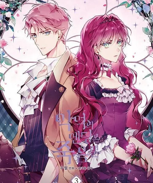 Death is the Only Ending for the Villainess - Comic Book Vol.3 Korean Ver. - EmpressKorea