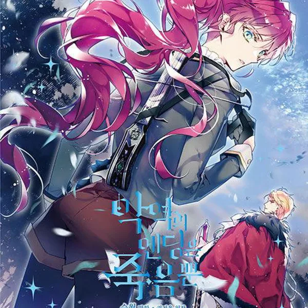 Death is the Only Ending for the Villainess - Comic Book Vol.4 Korean Ver. - EmpressKorea