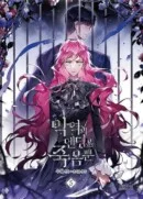 Death is the Only Ending for the Villainess - Comic Book Vol.5 Korean Ver. - EmpressKorea