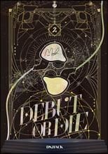 Debut or Die Part 1 Volume 1