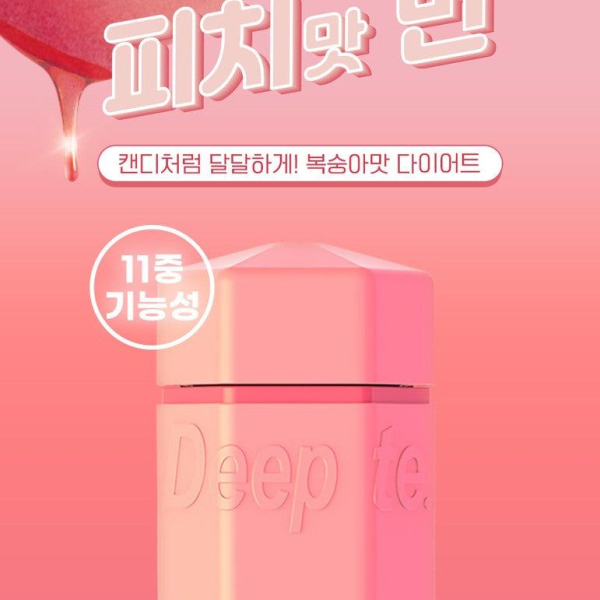 Deepte 3-Day Diet Peach Burn 30-day supply - EmpressKorea