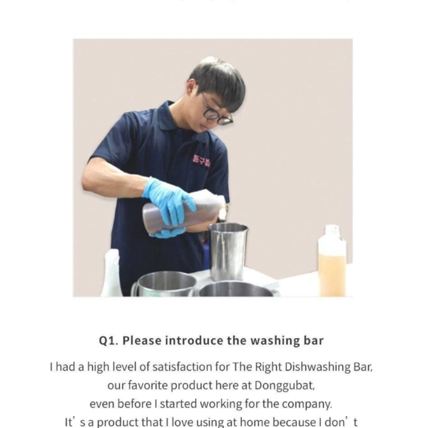 Donggubat The RIGHT Dish Washing Bar 150g 500g - EmpressKorea