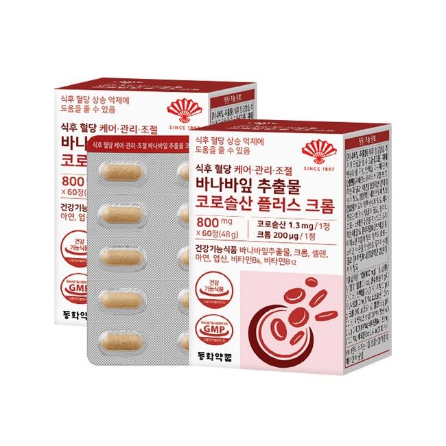 Dongwha Pharmaceutical Post-meal blood sugar care management control banaba leaf extract corosolic acid plus chromium 60T 48g x 2boxes - EmpressKorea