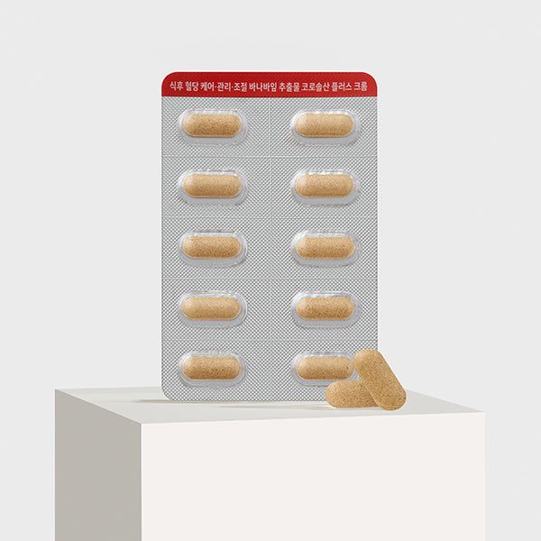 Dongwha Pharmaceutical Post-meal blood sugar care management control banaba leaf extract corosolic acid plus chromium 60T 48g x 2boxes - EmpressKorea