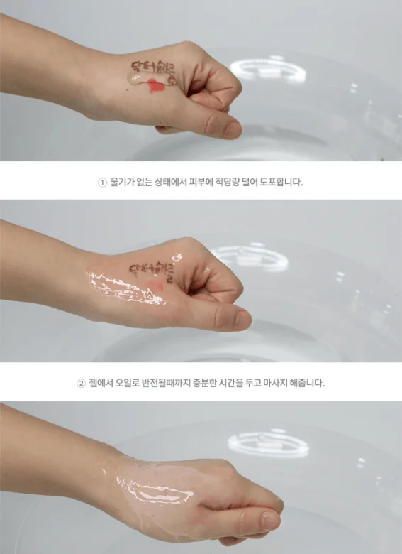 Dr.Ceuracle 5α Control Melting Cleansing Gel 150ml - EmpressKorea