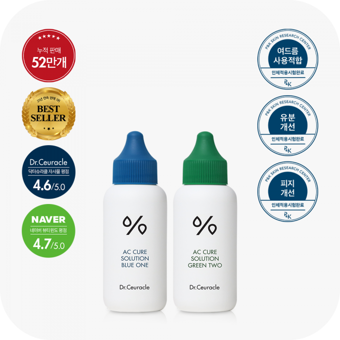 Dr.Ceuracle AC Cure Solution Kit 2 types SET (Blue One 50ml+Green Two 50ml) - EmpressKorea