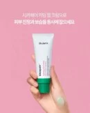 Dr. Jart+ CICAPAIR CALMING GEL CREAM 80ml - EmpressKorea