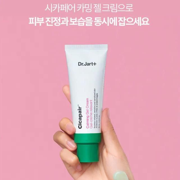 Dr. Jart+ CICAPAIR CALMING GEL CREAM 80ml - EmpressKorea