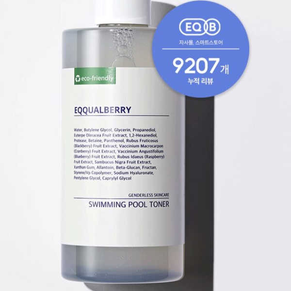 EQQUALBERRY Swimming Pool Toner 300ml - EmpressKorea