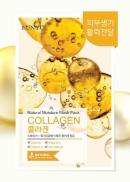 EUNYUL Natural Collagen Mask Pack 50pcs - EmpressKorea