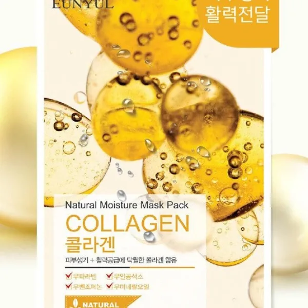 EUNYUL Natural Collagen Mask Pack 50pcs - EmpressKorea
