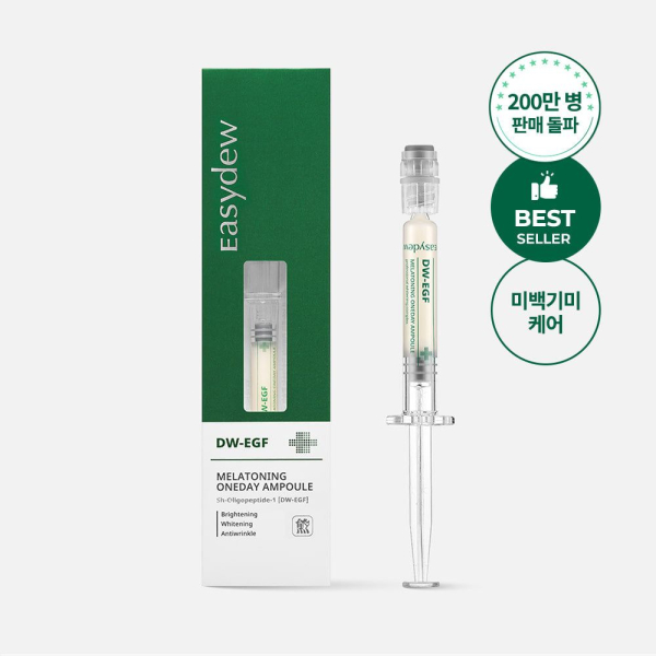 Easydew EX-DW EGF Melatoning One Day Ampoule 1ml*7ea - EmpressKorea