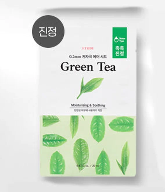 Etude 0.2 Therapy Air Mask NEW 10 pcs SET - EmpressKorea