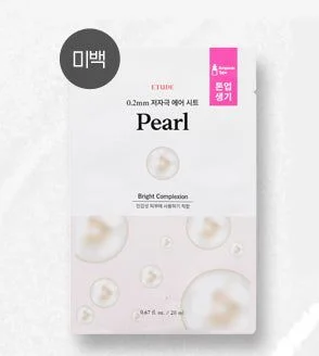 Etude 0.2 Therapy Air Mask NEW 10 pcs SET - EmpressKorea
