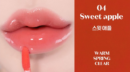 04.Sweet Apple