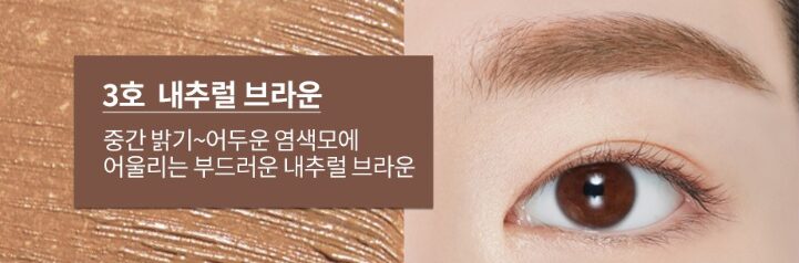 Etude Drawing Eyes Coloring Brow Cara 6g - EmpressKorea