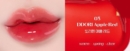03.DDORI Apple Red