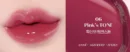 06.Pink's TONE